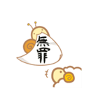 にゃくつむり！（個別スタンプ：25）