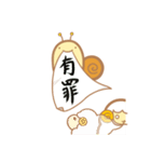 にゃくつむり！（個別スタンプ：26）