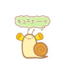 にゃくつむり！（個別スタンプ：37）