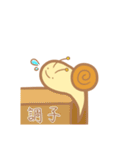 にゃくつむり！（個別スタンプ：38）