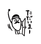米男爵（個別スタンプ：8）
