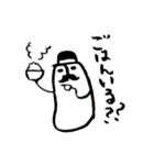 米男爵（個別スタンプ：16）
