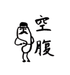 米男爵（個別スタンプ：18）