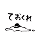 米男爵（個別スタンプ：33）
