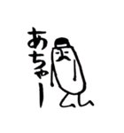 米男爵（個別スタンプ：40）