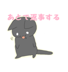 自由な黒猫～家族ができました（個別スタンプ：10）