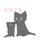 自由な黒猫～家族ができました（個別スタンプ：12）