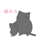 自由な黒猫～家族ができました（個別スタンプ：14）