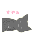 自由な黒猫～家族ができました（個別スタンプ：15）