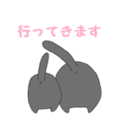 自由な黒猫～家族ができました（個別スタンプ：19）