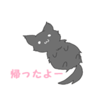 自由な黒猫～家族ができました（個別スタンプ：20）