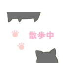 自由な黒猫～家族ができました（個別スタンプ：22）