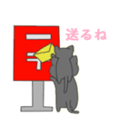 自由な黒猫～家族ができました（個別スタンプ：26）