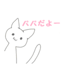 自由な黒猫～家族ができました（個別スタンプ：28）