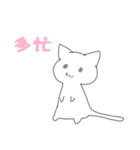 自由な黒猫～家族ができました（個別スタンプ：29）
