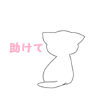 自由な黒猫～家族ができました（個別スタンプ：30）