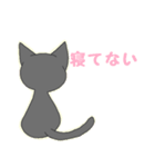 自由な黒猫～家族ができました（個別スタンプ：33）