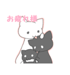 自由な黒猫～家族ができました（個別スタンプ：35）
