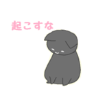 自由な黒猫～家族ができました（個別スタンプ：38）
