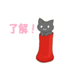 自由な黒猫～家族ができました（個別スタンプ：39）