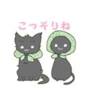 自由な黒猫～家族ができました（個別スタンプ：40）
