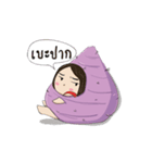 Taro chan2（個別スタンプ：1）