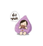 Taro chan2（個別スタンプ：5）
