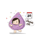 Taro chan2（個別スタンプ：26）
