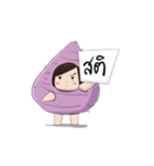 Taro chan2（個別スタンプ：37）