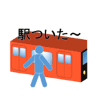 迎えに行きます（個別スタンプ：2）