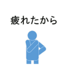 迎えに行きます（個別スタンプ：8）