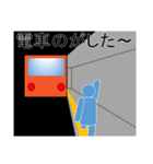 迎えに行きます（個別スタンプ：10）