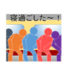 迎えに行きます（個別スタンプ：11）