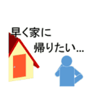 迎えに行きます（個別スタンプ：12）