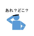 迎えに行きます（個別スタンプ：15）