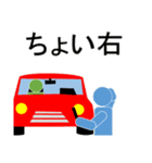 迎えに行きます（個別スタンプ：37）