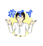 マジメときどきフマジメ人（個別スタンプ：22）