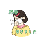 マジメときどきフマジメ人（個別スタンプ：33）