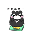 Taiwaness Bear（個別スタンプ：8）