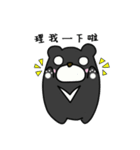 Taiwaness Bear（個別スタンプ：13）