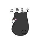 Taiwaness Bear（個別スタンプ：26）