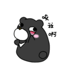 Taiwaness Bear（個別スタンプ：30）