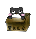 Taiwaness Bear（個別スタンプ：34）