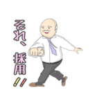 それゆけ！係長！（個別スタンプ：4）