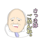 それゆけ！係長！（個別スタンプ：8）