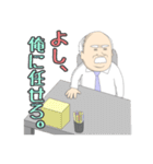 それゆけ！係長！（個別スタンプ：26）