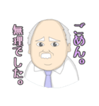 それゆけ！係長！（個別スタンプ：28）