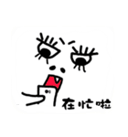What is this（個別スタンプ：32）