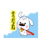 スーパー犬・ポッチー（個別スタンプ：17）