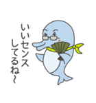 海中商店街の仲間たち（個別スタンプ：3）